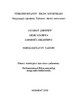 Psihologiýanyň taryhy
